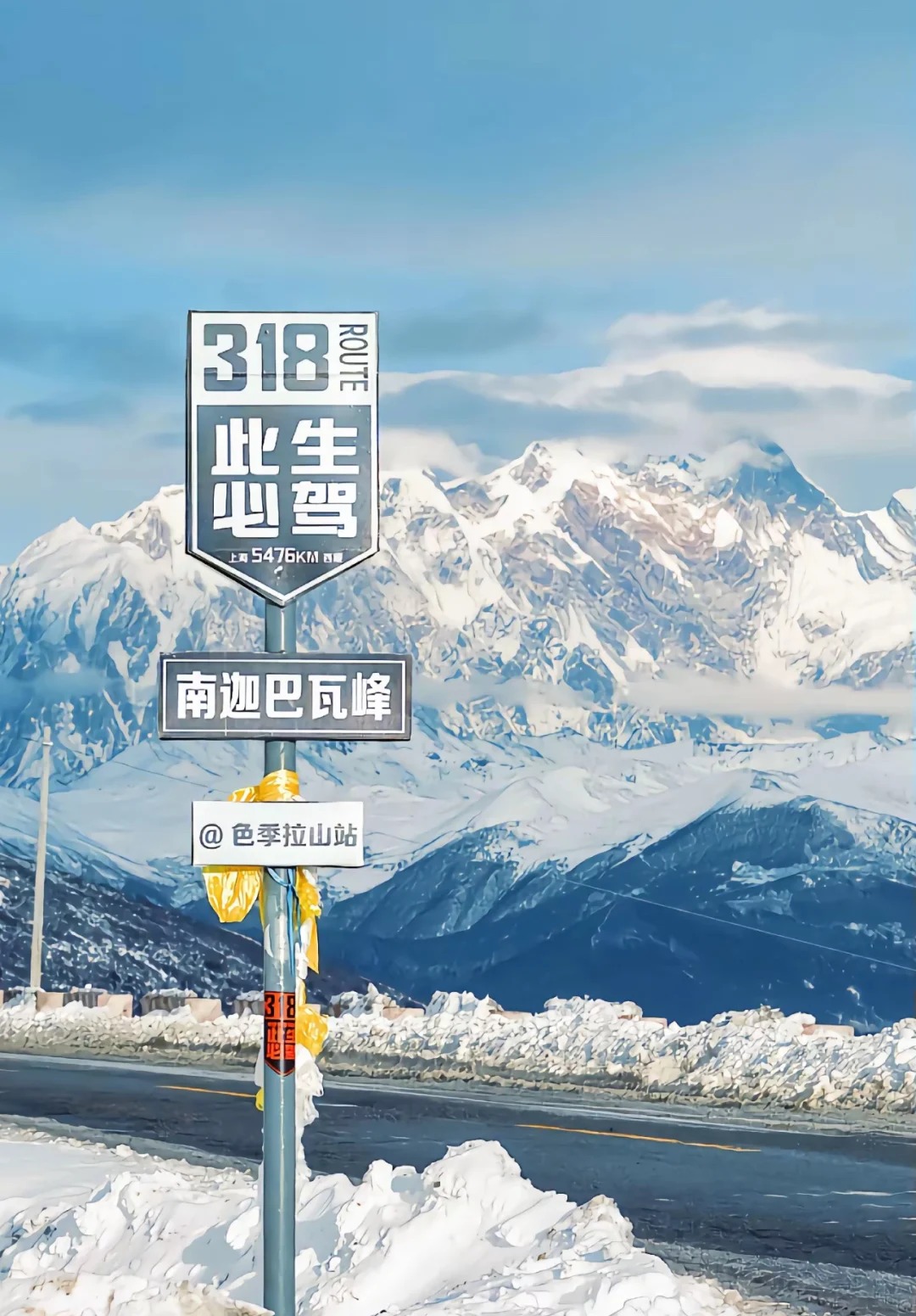 318川藏线：自驾爱好者的灵魂征途_3_小红薯旅行策略分享专家_G318-来自52tours 我爱旅游网